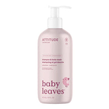 ATTITUDE, BABY LEAVES SHAMPOING GEL DOUCHE SANS ODEUR, 473ML