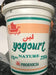 PHOENICIA YOGOURT NATURE 0% 750G