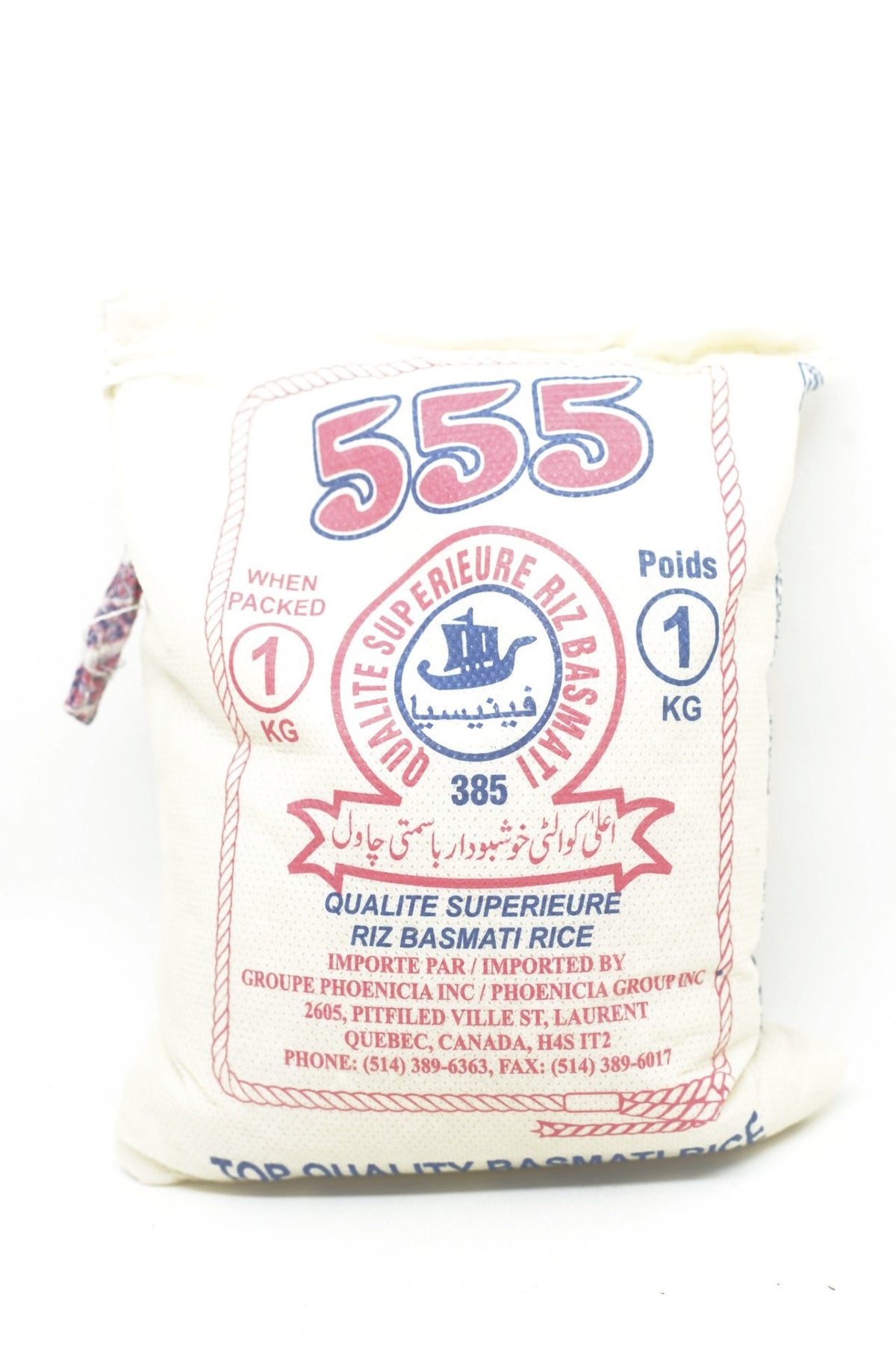 555, RIZ BASMATI, 1 KG — Marché Nuvo